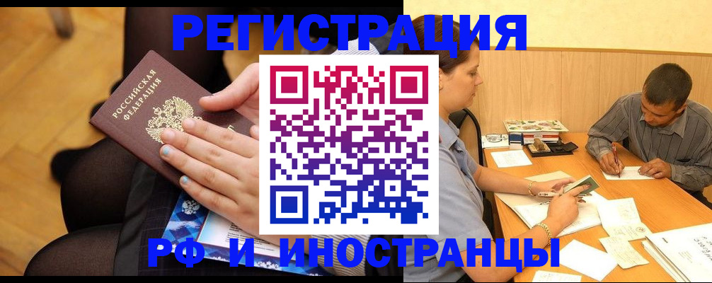 найти адрес прописки в Сухом Логе